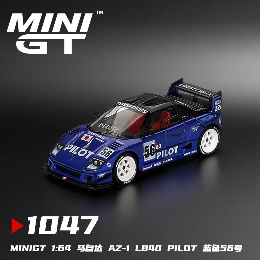 现货MINIGT 1:64 马自达AZ1 LB40 PILOT 蓝色#56合金汽车模型1047