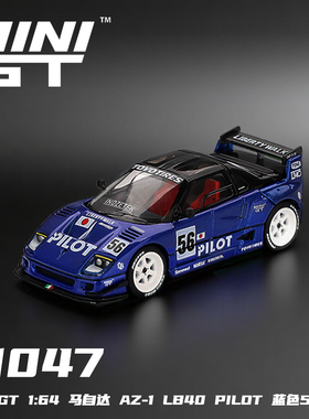 现货MINIGT 1:64 马自达AZ1 LB40 PILOT 蓝色#56合金汽车模型1047