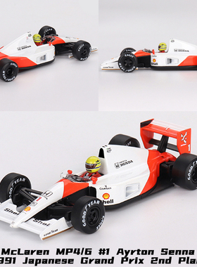 MINIGT 1:64 迈凯伦McLaren MP4/6 #1 Ayrton Senna 1120汽车模型