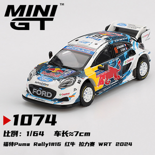 1074 合金汽车模型 2024 WRT Rally1 Puma 福特 MINIGT