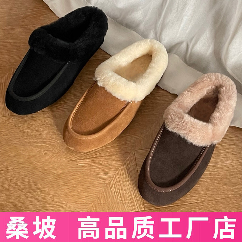 桑坡2025冬季新款穆勒豆豆鞋女翻毛浅口一脚蹬加绒羊毛棉鞋安思丽