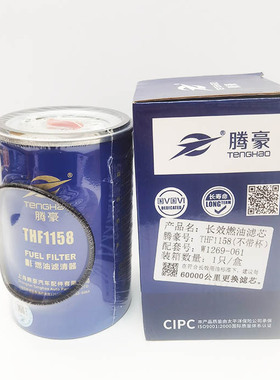云内柴油滤芯 W1269-061滤清器 F1171-061适用欧马可江淮大运奥铃