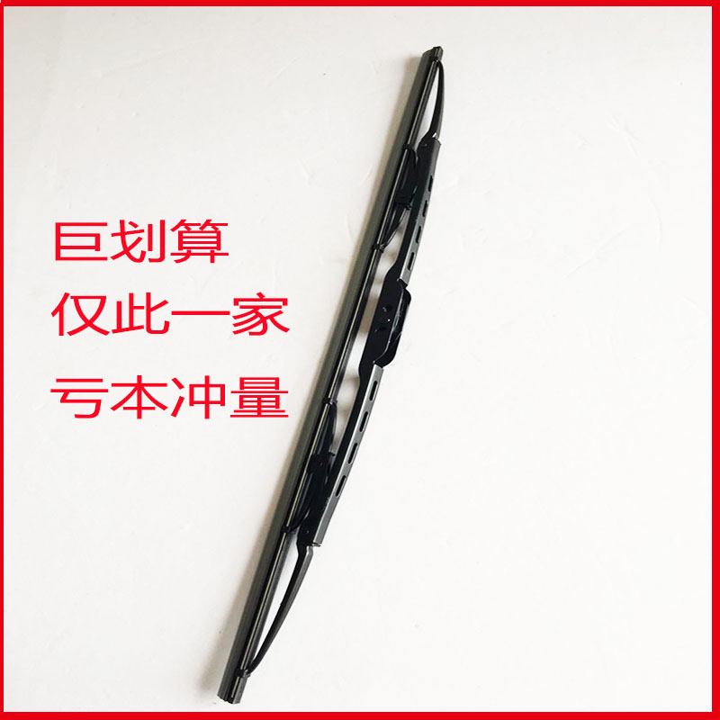 皮卡通用雨刮器片