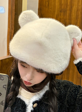 小熊款帽子出行逛街女秋冬保暖