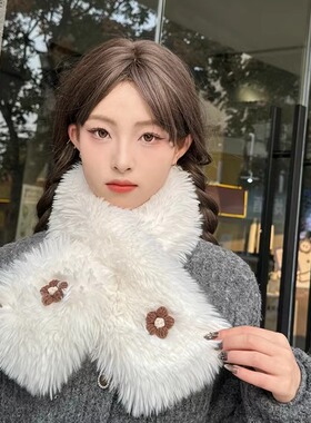 可爱小花冬季毛绒围脖女短款护颈兔毛纯色加厚学生交叉白色小围巾