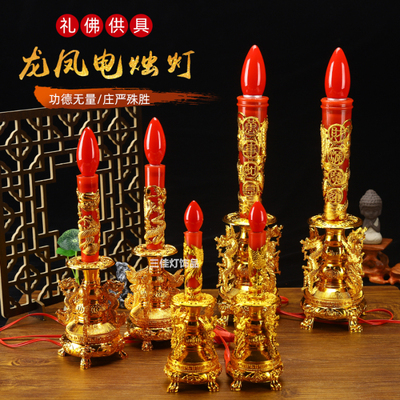 金底红龙一对led神台供佛灯