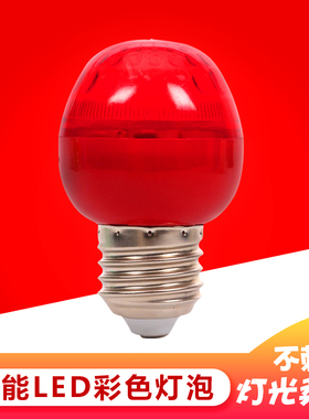 新春3W节能LED大红色灯笼B22卡口E27螺口财神佛龛供佛婚庆房灯泡