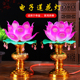 插电旺财莲花灯LED节能家用一对供佛财神旺财招财如意荷花灯烛台