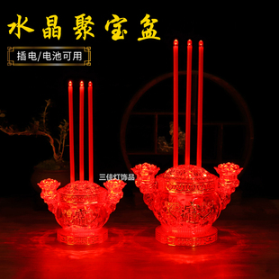 电子香炉台电池摇摆仿真火焰烛台财神长明灯供奉香烛台关公灶台灯