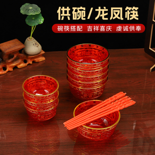 婚庆敬碗筷酒杯仿水晶酒壶拜老爷明祖先祭供料茶杯茶壶贡品全套装