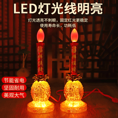 新款双亮旺财蜡烛灯LED节能电子蜡烛家用插电式财神长明供灯烛台