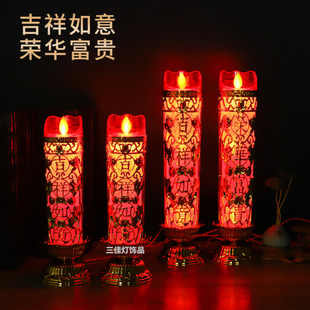 LED电子供奉蜡烛拜神灯家用烛台供佛财神电烛长明灯佛堂神龛佛灯