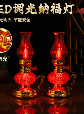 可调光电子油灯家用LED潮汕拜老爷酥油灯电池红色神台地主长明灯