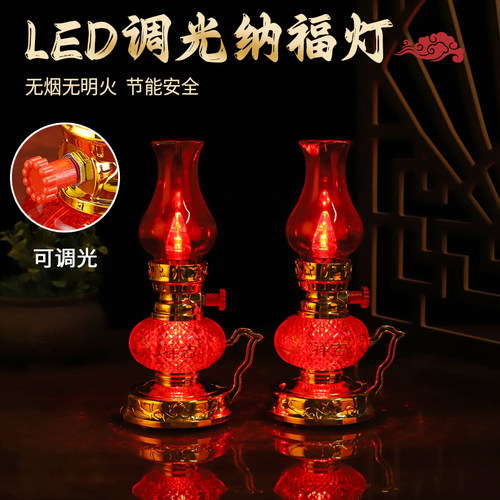 可调光LED拜老爷电子油灯长明灯