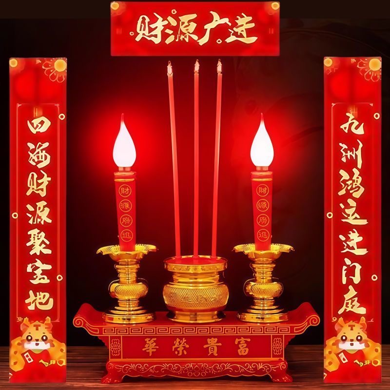 新款LED烛台电子香炉家用仿真蜡烛电池插电蜡烛台无烟财神电蜡烛