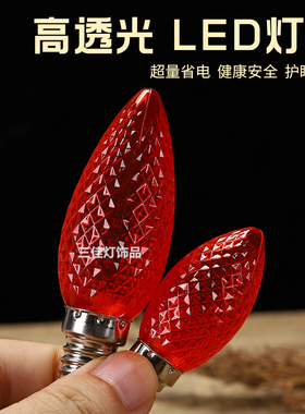 红光蜡烛灯LED节能E12小螺口财神供佛龛长明灯泡烛台灯莲花红灯泡