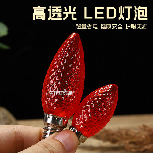 220V蜡烛灯莲花灯泡长明灯节能灯