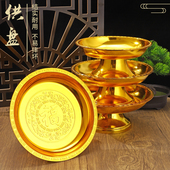 招财塑料加厚供佛水果盘家用佛前供奉仙家财神供果盘福字拜神供盘