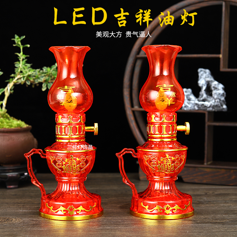 仿真电子酥油灯插电火焰摇摆