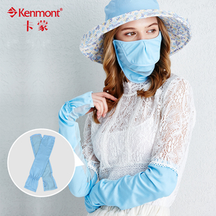 卡蒙防晒手套女夏天薄长款防紫外线户外开车袖套