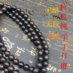 老料沉水紫光檀纯手工打磨108粒佛珠念珠串珠无漆无蜡无漆原木料