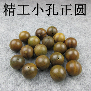 精工正圆小孔顺纹美洲绿檀木佛珠手串手链DIY散珠可串项链沉水级
