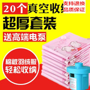 hop nhua trong Lưu trữ hiện vật để thực hiện siêu đẹp lưu trữ chân không túi lưu trữ nén túi nhà trợ giúp tốt Wenbo Baiweisi - Trang chủ hộp đựng kim chi
