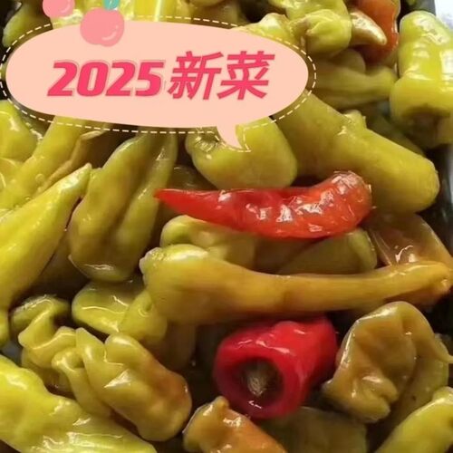 罗田泡菜腌豇豆辣椒农家手工自制豆角咸菜腌萝卜丝下饭菜当季开胃