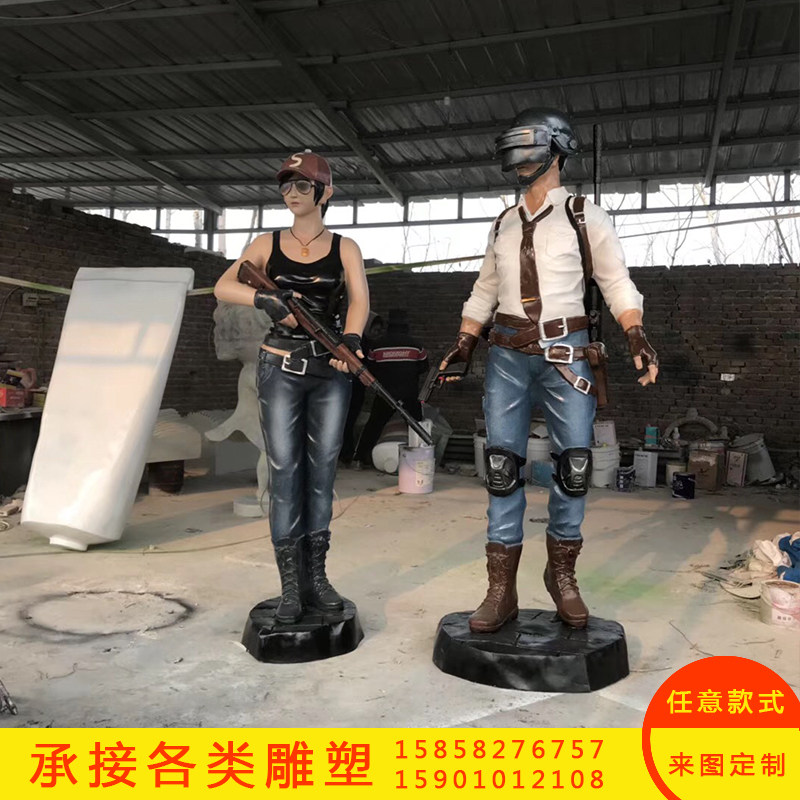 游戏电影卡通商场角色人物