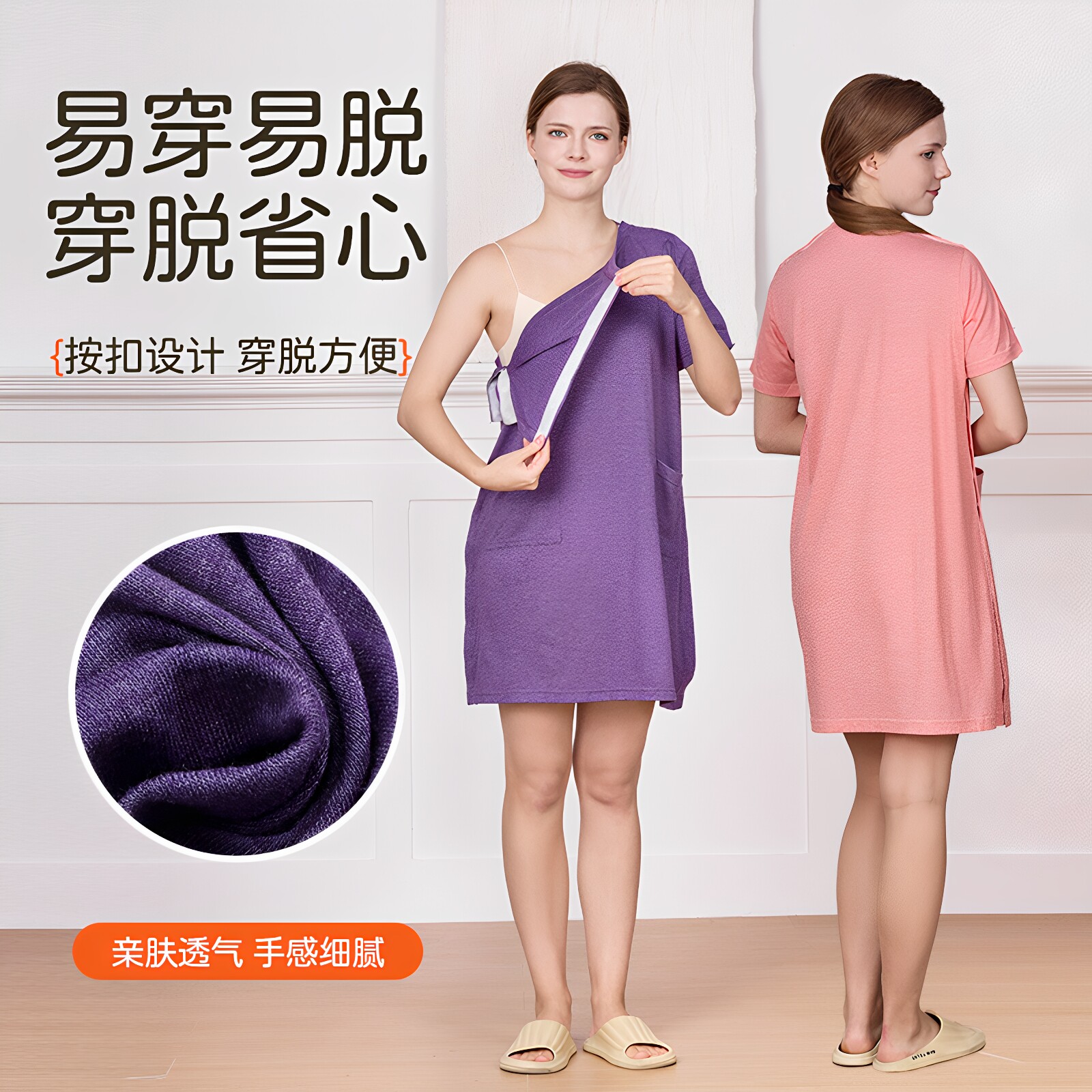护理裙夏季术后病人穿的衣服易穿脱睡裙侧开病号服短袖一片式裙子