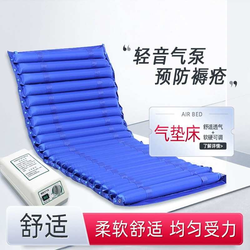 防褥疮气床垫家用加厚气垫床单人折叠便携户外露营午休舒适充气垫
