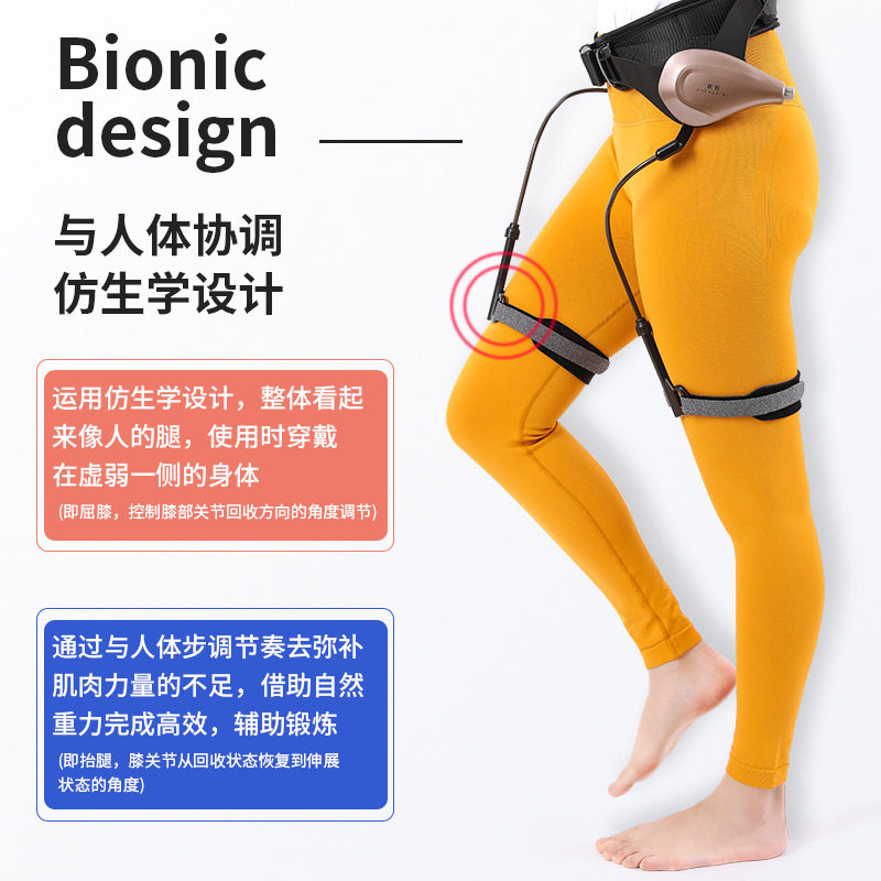 康复学步器单腿辅助老人行走训练器材锻炼助力抬腿登山辅助器