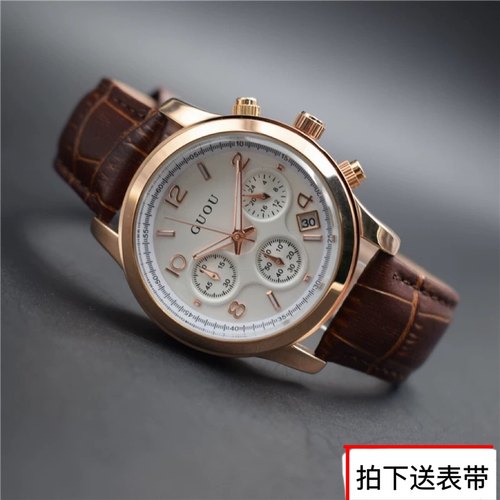 小舍得南俪宋佳女石英休闲手表