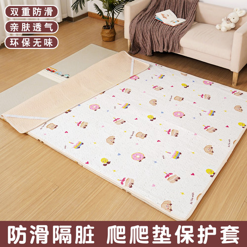 爬爬垫保护垫宝宝防滑可机洗客厅卧室围栏床垫榻榻米四季加厚折叠