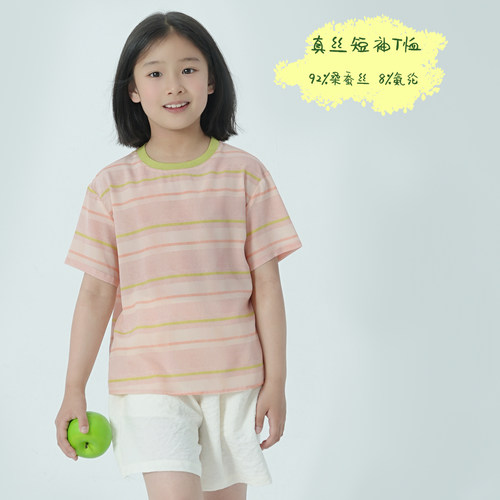 【西柚】92%桑蚕丝 儿童真丝短袖T恤 夏季薄款条纹上衣