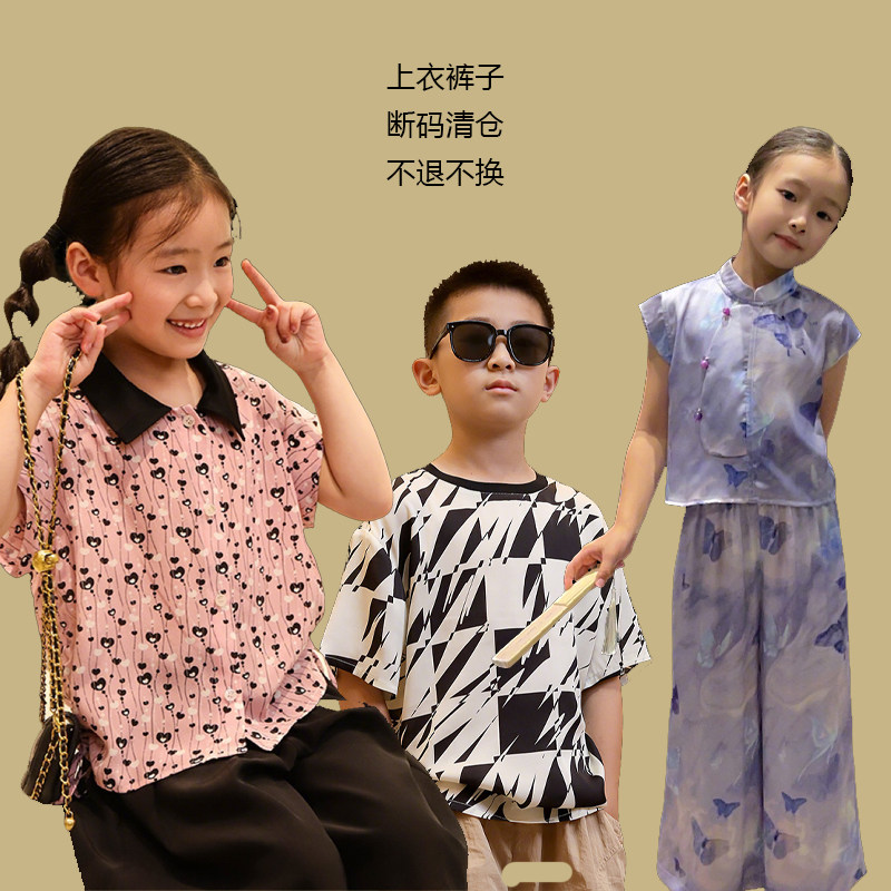 【茧音】夏季桑蚕丝套装上衣裤子套装