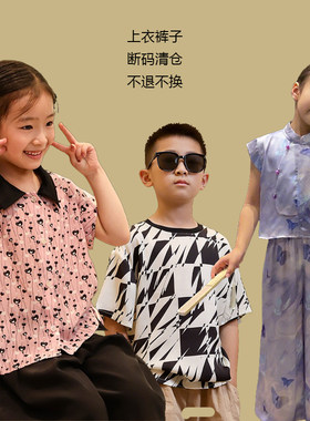 【茧音】夏季桑蚕丝套装上衣裤子清仓可选
