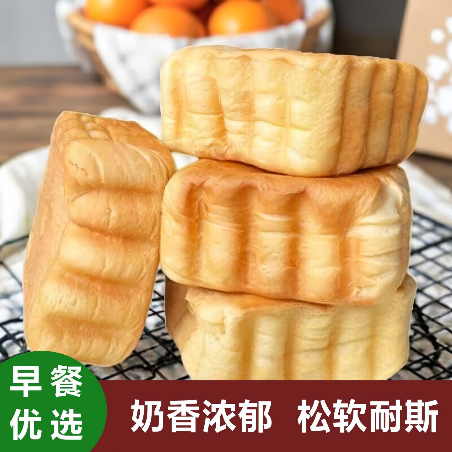 徽麦蒸香牛乳千层吐司手撕代餐图片