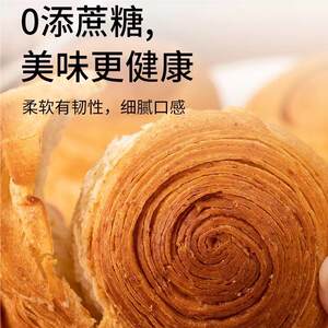 黑全麦手撕面包无蔗糖代餐