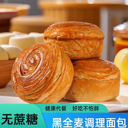 黑全麦手撕面包无添加蔗糖代餐代糖营养早餐解馋健身粗粮零食品