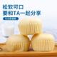 港式 蒸蛋糕点学生代餐孕妇儿童超软饱腹老年人健康早餐手撕面包
