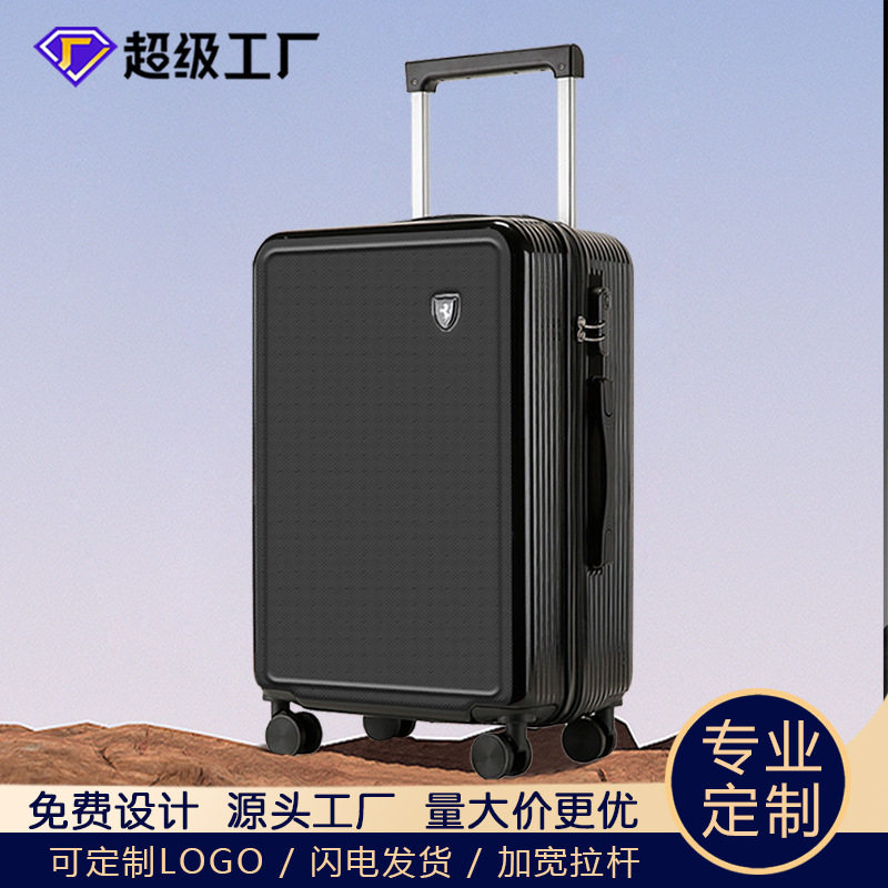 高颜值宽拉杆24寸20行李箱女小登机拉杆箱皮箱男行礼箱密码旅行箱