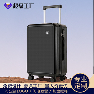 高颜值宽拉杆24寸20行李箱女小登机拉杆箱皮箱男行礼箱密码旅行箱