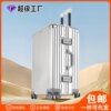 全PC铝框行李箱24寸28密码拉杆箱26手提旅行箱包20寸小型登机皮箱
