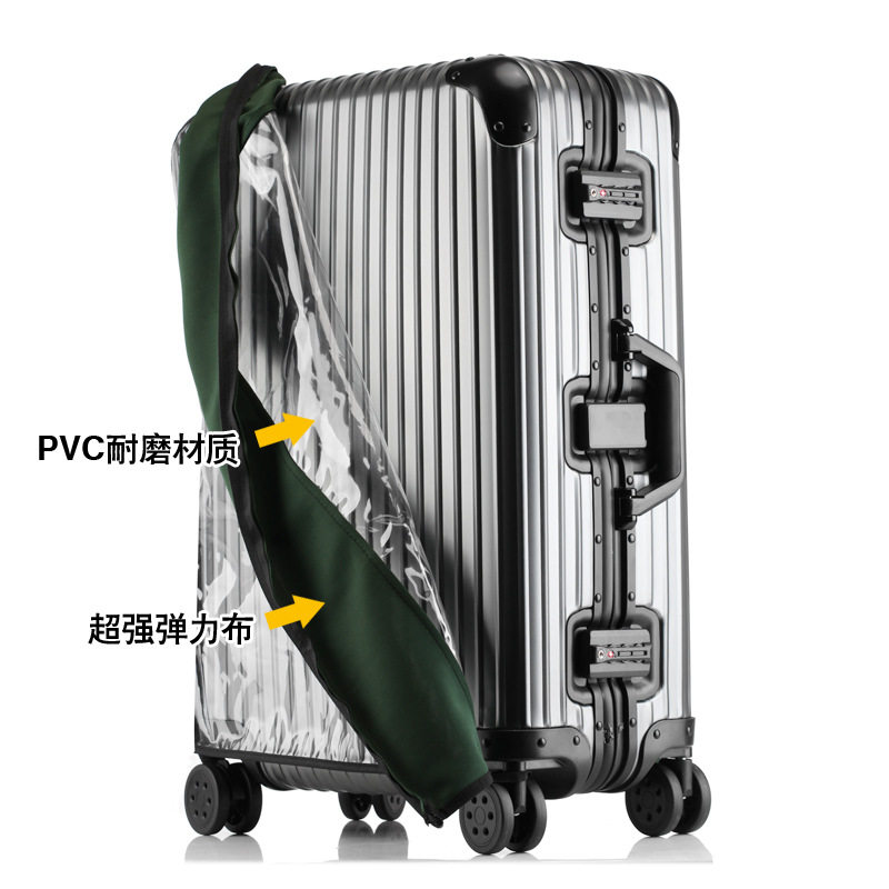 箱遇时光免脱卸带弹力PVC透明旅行箱套 拉杆箱防尘防刮耐用保护套,箱包皮具/热销女包/男包,旅行箱,淘宝优惠券,粉丝福利购,淘宝优惠卷