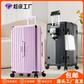 大容量五轮拉杆箱密码 行李箱男女登机旅行箱皮箱批发30寸行李箱
