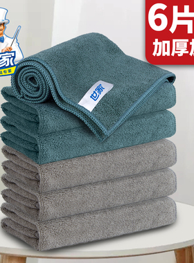 世家细纤维抹布厨房去油污加大加厚吸水易清洁擦桌布洗碗布百洁布