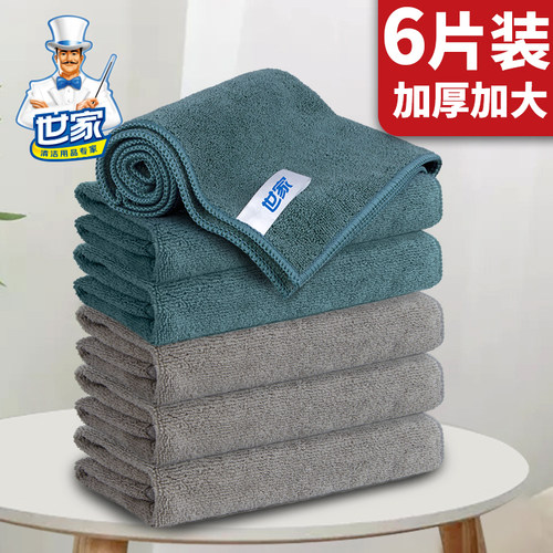 世家细纤维加大加厚去油污抹布
