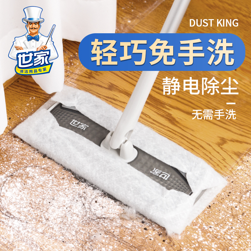 世家静电除尘拖把懒人一次性免洗
