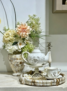 YOU物家 法式高档别墅茶几拼接贝壳花器花艺陶瓷咖啡杯下午茶组合
